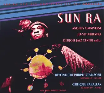 Sun Ra - Art Yard In A Box (2012) [7CD BOX SET] {Art Yard}
