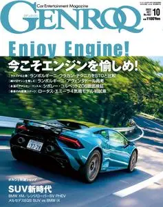 Genroq ゲンロク - Issue 452 - October 2023