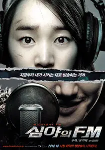 Midnight FM (2010)