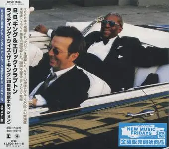 B.B. King & Eric Clapton - Riding With The King (2000) {2020, 20th Anniversary Expanded Edition, Japan}