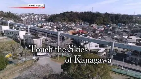 NHK - Train Cruise: Touch the Skies of Kanagawa (2018)