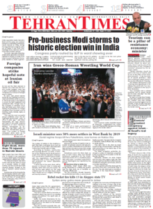 Tehran Times, 17.05.2014