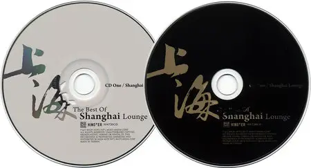 VA - The Best of Shanghai Lounge (2010) 2CDs