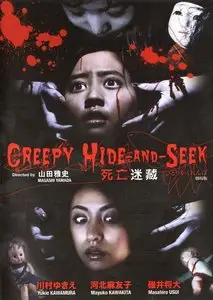 Creepy Hide and Seek (2009)