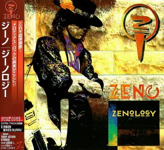 Zeno - Zenology (1995) [Japanese Ed.]