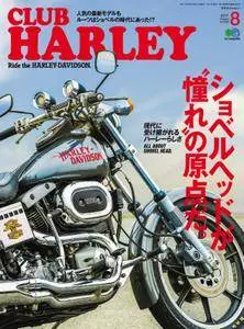 Club Harley クラブ・ハーレー - 8月 2017
