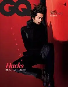 GQ JAPAN Special – 2月 2021