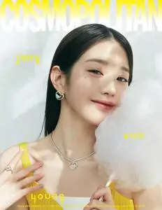 Cosmopolitan Korea - 01 7월 2023