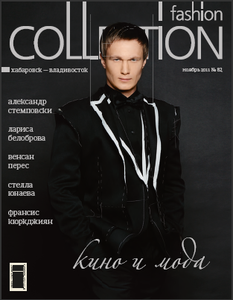 Fashion Collection Magazine No.82 - November 2011