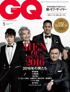 GQ Japan - 1月 2017