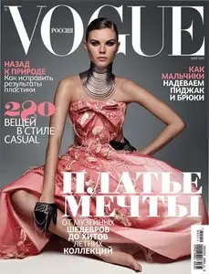 Vogue Magazine - May 2011 (Russia)