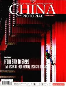 China Pictorial Magazine 2010.04 April