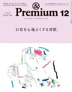 &Premium – 10月 2020