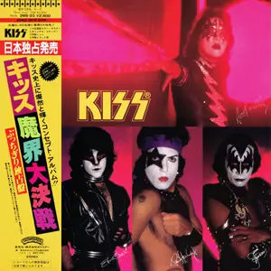 KISS - Music From The Elder - (1981) - (Polystar 28S-23) - Vinyl - {Japanese Pressing} 24-Bit/96kHz + 16-Bit/44kHz