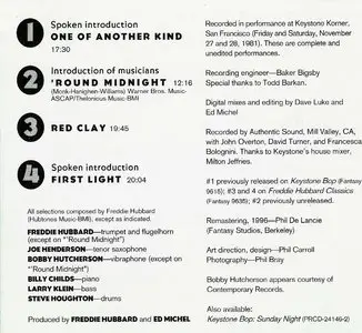 Freddie Hubbard - Keystone Bop 1981