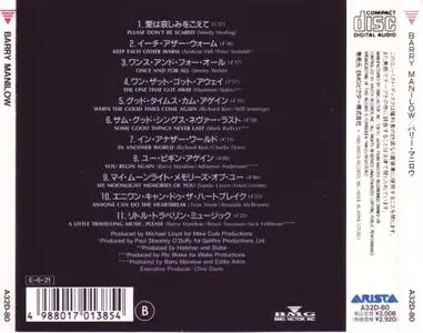 Barry Manilow - Barry Manilow (1989) [Japan, 1st Press] *Repost*