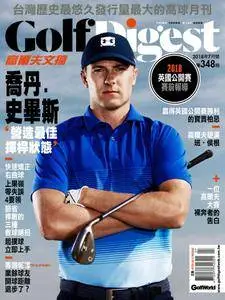 Golf Digest Taiwan 高爾夫文摘 - 七月 2018