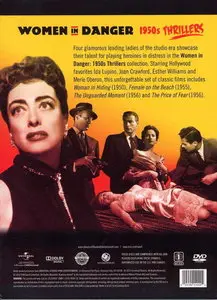 The Unguarded Moment (1956)