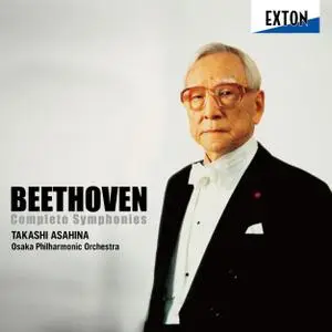 Takashi Asahina, Osaka PO - Beethoven: Complete Symphonies (2008) SACD-Rip DSD64 + Hi-Res FLAC