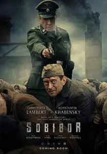 Собибор / Sobibor (2018)