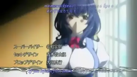Seikon no Qwaser - 10 (Uncensored Director's Cut