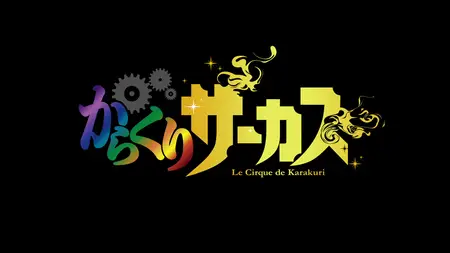 Karakuri Circus - 16 (BD 1920x1080 x 264-10Bit Flac mkv" yEnc