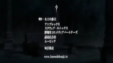 Black Butler (2008 S01E11 011 His Butler However You Please sam