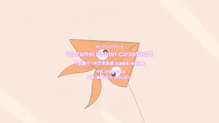 Monogatari (2009 S06E04 072 NADEMONOGATARI Nadeko Draw 3 MTBB