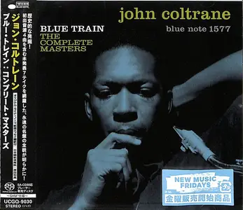 John Coltrane - Blue Train: The Complete Masters (Remastered) (2022) (SACD)