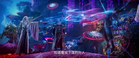 Renegade Immortal Movie - Battle of the Gods