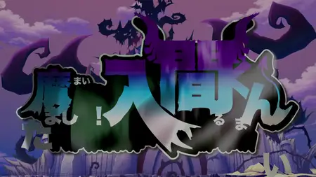 Welcome to Demon School Iruma-kun S02 Opening