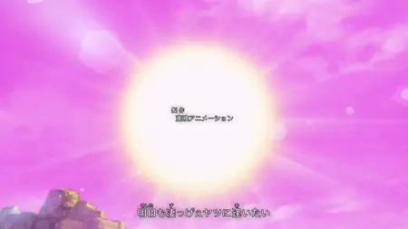 Dragon Ball DAIMA S01E06 Lightning