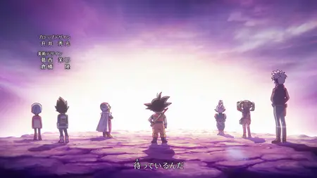 Dragon Ball DAIMA S01E06 Lightning