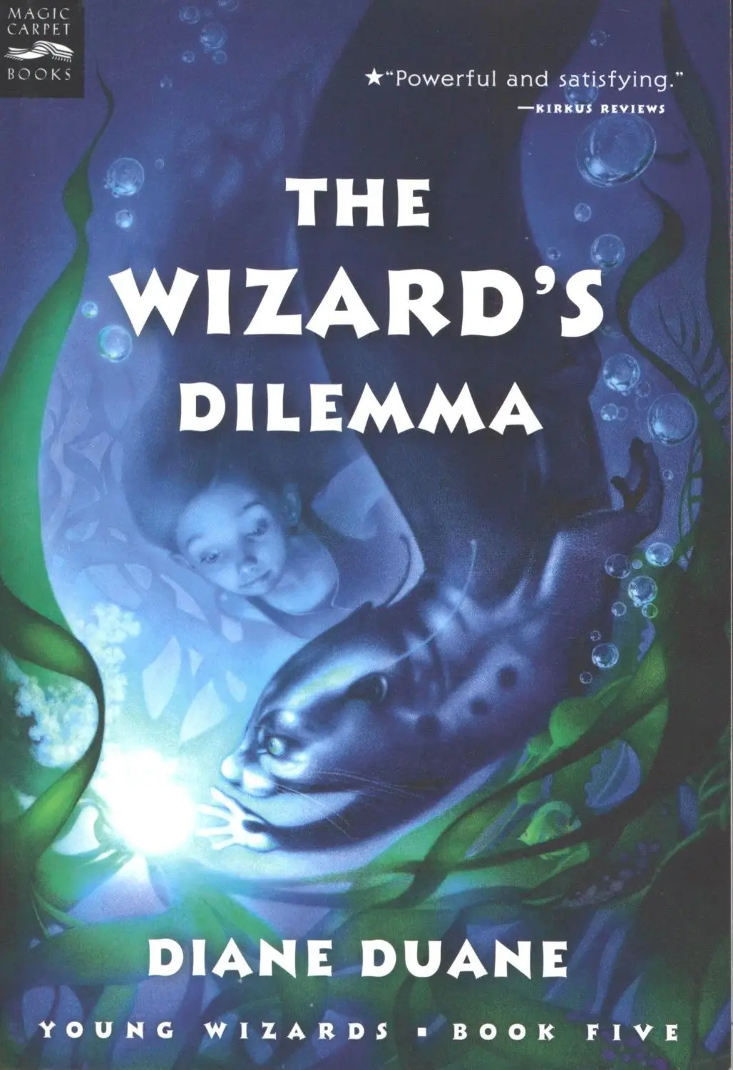 Дилемма книга