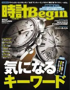 時計Begin - 9月 2017