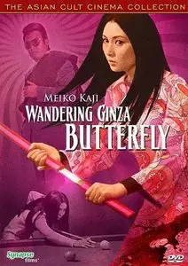 Wandering Ginza Butterfly (1972) [reup]