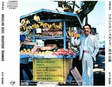 Masayoshi Takanaka - Brasilian Skies (1978) {Kitty Records Japan}