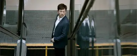 The Suspicious (2014)