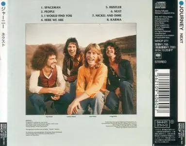 Journey - Next (1977) {2004, Japanese Reissue, Remastered}