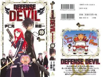 Defense Devil 1-10