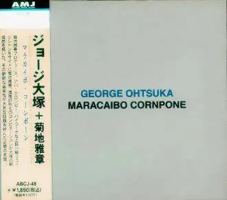 George Ohtsuka - Maracaibo Cornpone (1978/1999)