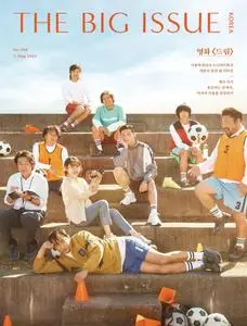 빅이슈 – 03 5월 2023 (#298)