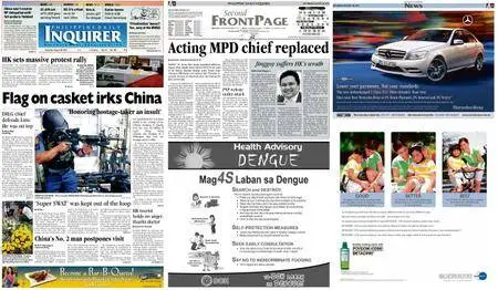 Philippine Daily Inquirer – August 28, 2010