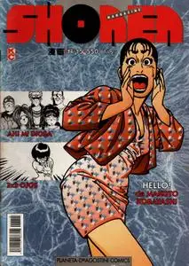 Shonen mangazine #15-16 (de 24)