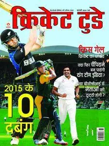 Cricket Today Hindi Edition - फ़रवरी 2016