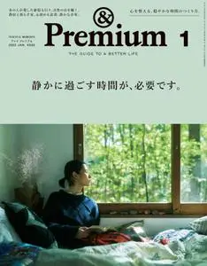 &Premium (アンド プレミアム) – 11月 2021