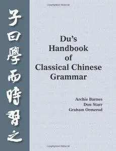 Du's Handbook of Classical Chinese Grammar