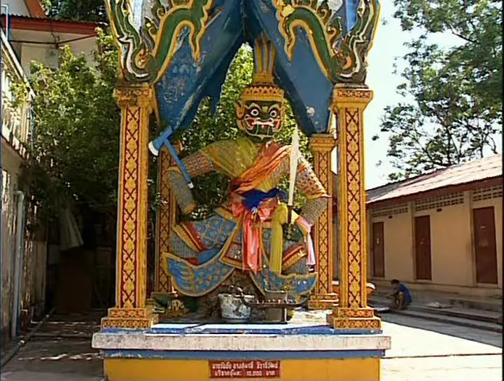 Золотой глобус. 22. Таиланд