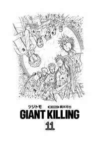 Giant Killing 1-11