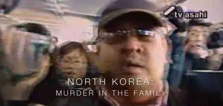 BBC This World - North Korea: Murder in the Family (2017)